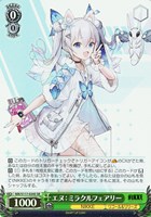 カードを買う/ヴァイスシュヴァルツ/2024年度作品/勝利の女神