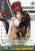 【ヴァイス】R◇ノワール:ブラックラビット