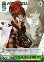 【ヴァイス】SR◇ノワール:ブラックラビット