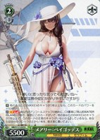 【ヴァイス】R◇メアリー:ベイゴッデス