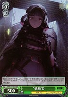 カードを売る/ヴァイスシュヴァルツ/2024年度作品/勝利の女神