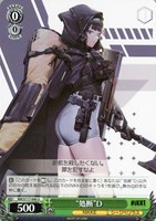ふるさと割】 ニケ】メアリー：ベイゴッデスの評価と性能【NIKKE