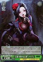 カードを売る/ヴァイスシュヴァルツ/2024年度作品/勝利の女神