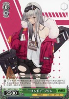 【ヴァイス】U◇“…メンドイ”プリム