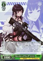 【ヴァイス】SR◇“センスシェアリング”ミハラ