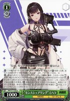 【ヴァイス】U◇“センスシェアリング”ミハラ