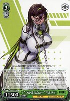 【ヴァイス】U◇“つかまえたぁ…”ギルティ
