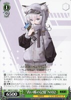 【ヴァイス】C◇“青い蝶の記憶”N102