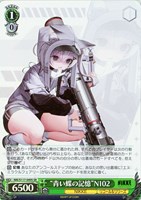 【ヴァイス】SR◇“青い蝶の記憶”N102