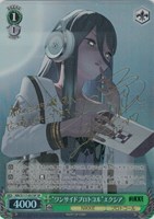 【ヴァイス】SP)サイン付◇“ワンサイドプロトコル”エクシア
