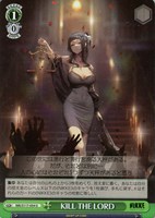 【ヴァイス】U◇KILL THE LORD