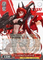 【ヴァイス】RR◇“レッドウルフ”レッドフード