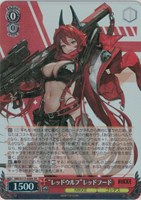 カードを買う/ヴァイスシュヴァルツ/2024年度作品/勝利の女神