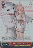 ライオンの心”レオナ【ヴァイスシュヴァルツトレカ高価買取価格