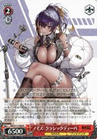 【ヴァイス】R◇ノイズ:クラシックディーバ