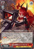 【ヴァイス】R◇最高の仲間たちへ レッドフード