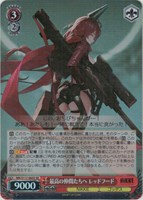 【ヴァイス】SR◇最高の仲間たちへ レッドフード