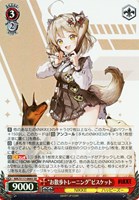 【ヴァイス】SR◇“お散歩トレーニング”ビスケット