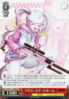 【ヴァイス】SR◇アリス:スイートホーム
