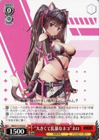 【ヴァイス】U◇“大きくて乱暴なネコ”ネロ