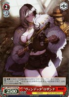 【ヴァイス】SR◇“ヴェンデッタ”ロザンナ
