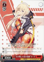 【ヴァイス】C◇“その場しのぎの奇跡”トーブ