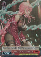 【ヴァイス】SR◇“ボリュームアップ、ガイズ!”ボリューム
