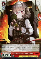 【ヴァイス】SR◇“エマージェンシー・シグナル”シグナル