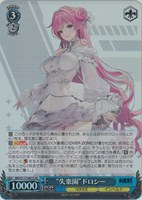 カードを買う/ヴァイスシュヴァルツ/2024年度作品(並び順：新着