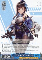 【ヴァイス】R◇“リアライズ”マリアン