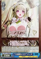 カードを買う/ヴァイスシュヴァルツ/2024年度作品/勝利の女神
