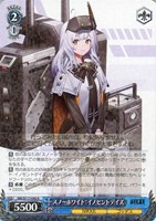 【ヴァイス】R◇スノーホワイト:イノセントデイズ