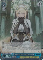 【ヴァイス】SP)サイン付◇“ガーデンオブシャングリラ”ラプンツェル