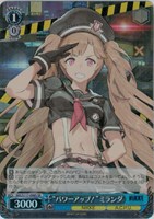 【ヴァイス】SR◇“パワーアップ!”ミランダ