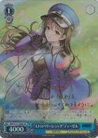 【ヴァイス】SP)サイン付◇“ストロベリーショック”ディーゼル