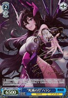 【ヴァイス】SP)サイン付◇“死滅の刀”ハラン