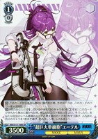 【ヴァイス】SR◇“超巨大単細胞”エーテル