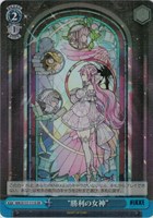 【ヴァイス】SR◇“勝利の女神”