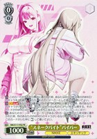 【ヴァイス】PR◇“スネークバイト”バイパー