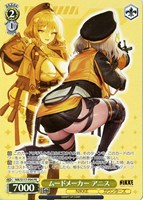 【ヴァイス】PR◇ムードメーカー アニス