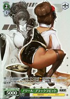 【ヴァイス】PR◇ノワール:ブラックラビット