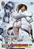 【ヴァイス】PR◇ノイズ:クラシックディーバ