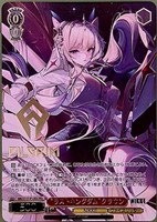 カードを買う/ヴァイスシュヴァルツ/2024年度作品/勝利の女神