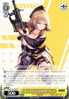 ヴァイスシュヴァルツ NIKKE RR以下 TD 4コン＋PR 2枚 ヴァイスシュヴァルツ NIKKE RR以下4コン TD2個付き ヴァイス