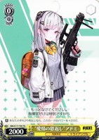 【ヴァイス】TD◇“愛情の恩返し”アドミ