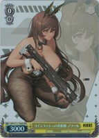 【ヴァイス】RRR◇コインラッシュの看板娘 ノワール