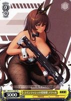 【ヴァイス】TD◇コインラッシュの看板娘 ノワール
