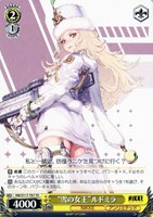 【ヴァイス】TD◇“雪の女王”ルドミラ