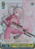 【ヴァイス】RRR◇幸せの国へ! アリス