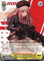 【ヴァイス】TD◇“多弾頭ミサイル”ラピ